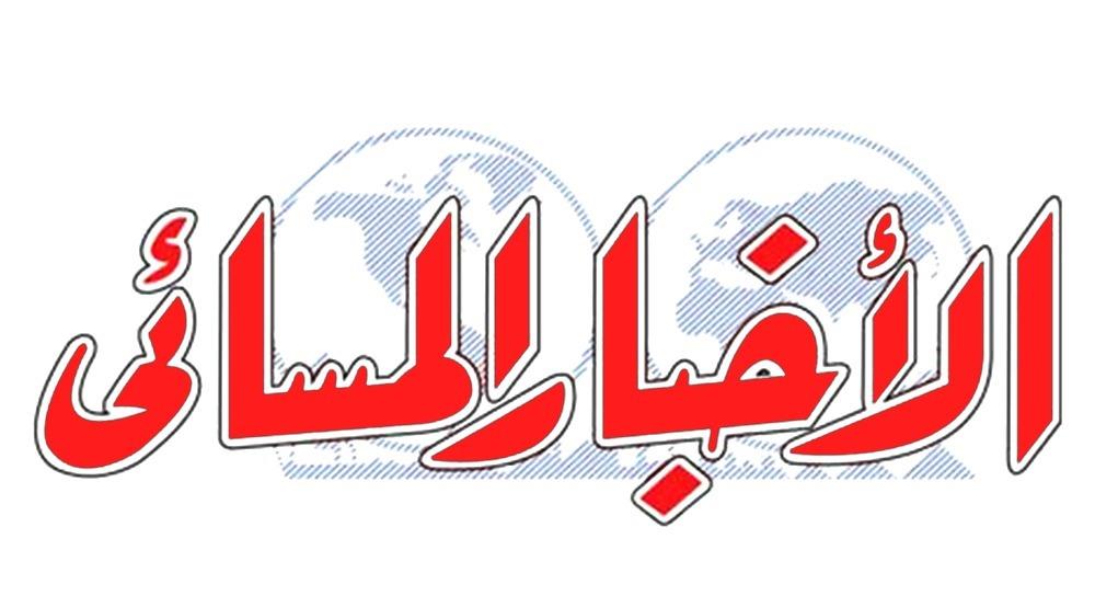 Almsaey Logo