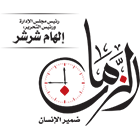Elzmannews Logo